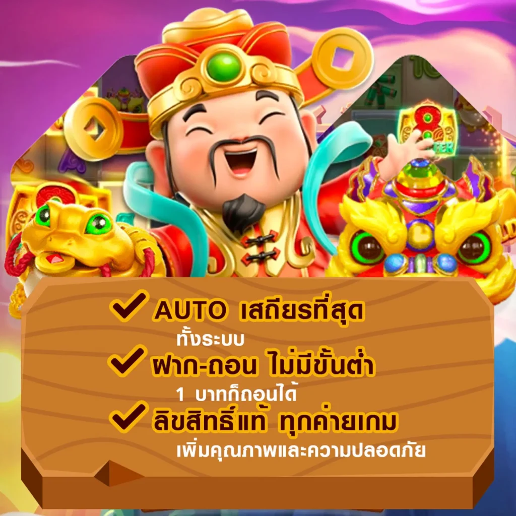 royal-wynn เว็บสุดฮิต